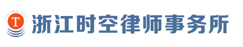 㽭ʱʦ