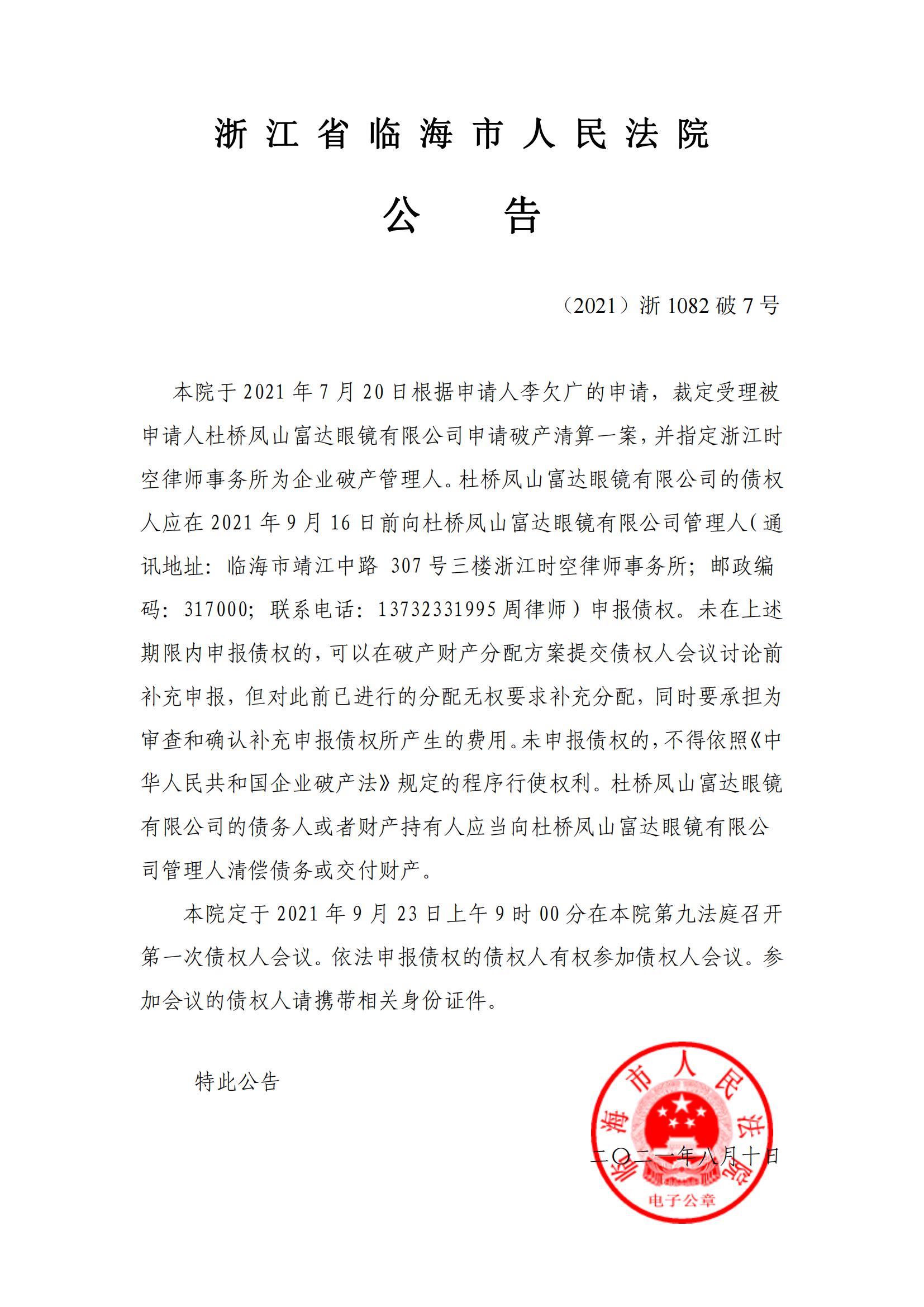 (1)_00.jpg