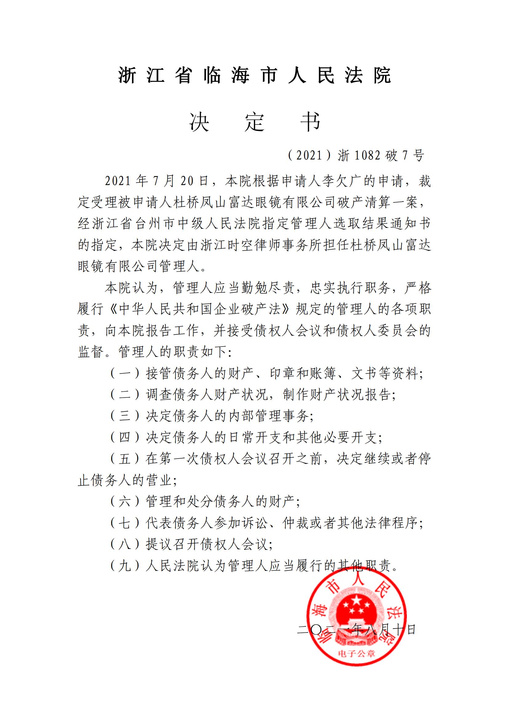 (1)_00.jpg