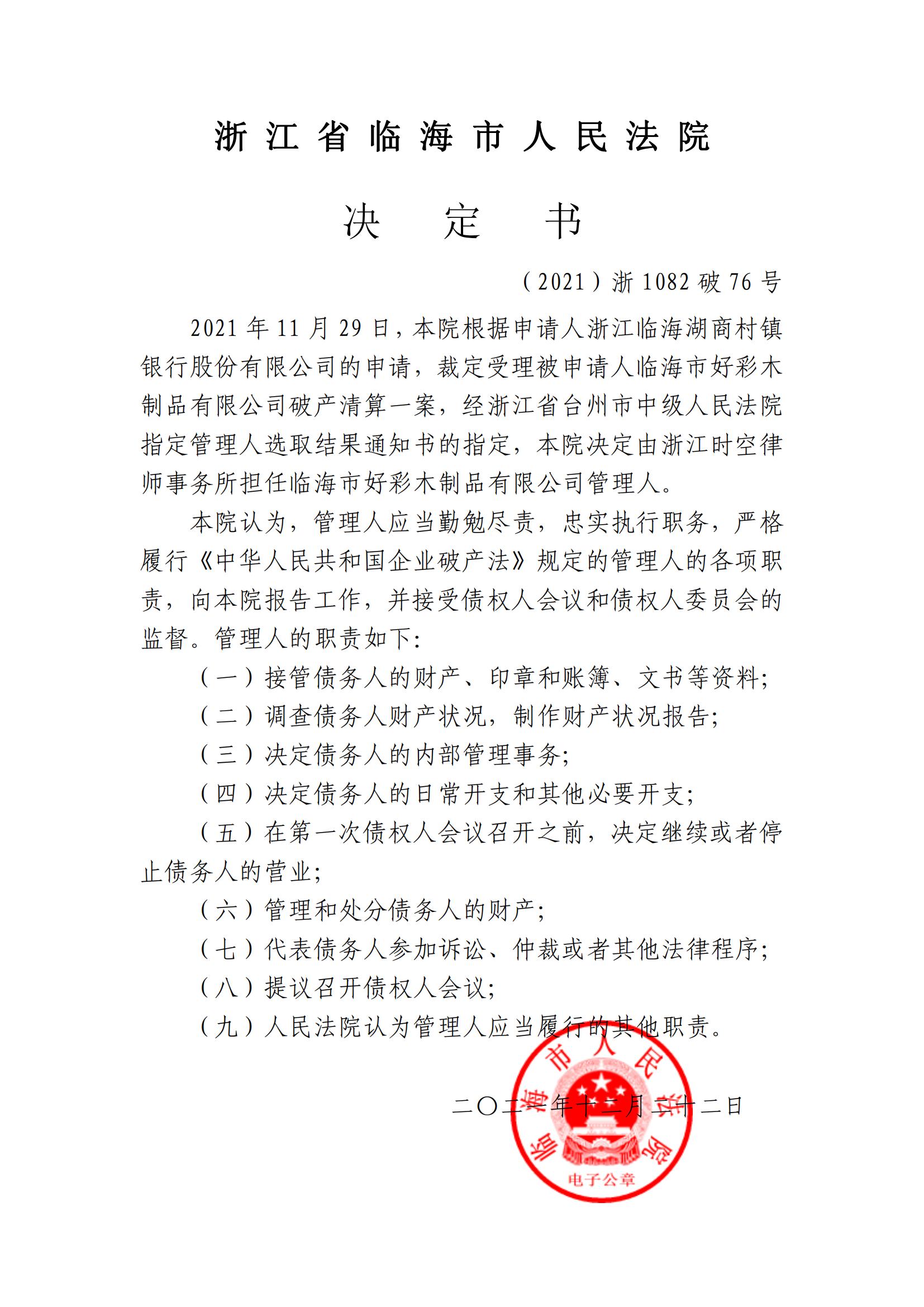 飬òľ_00.jpg