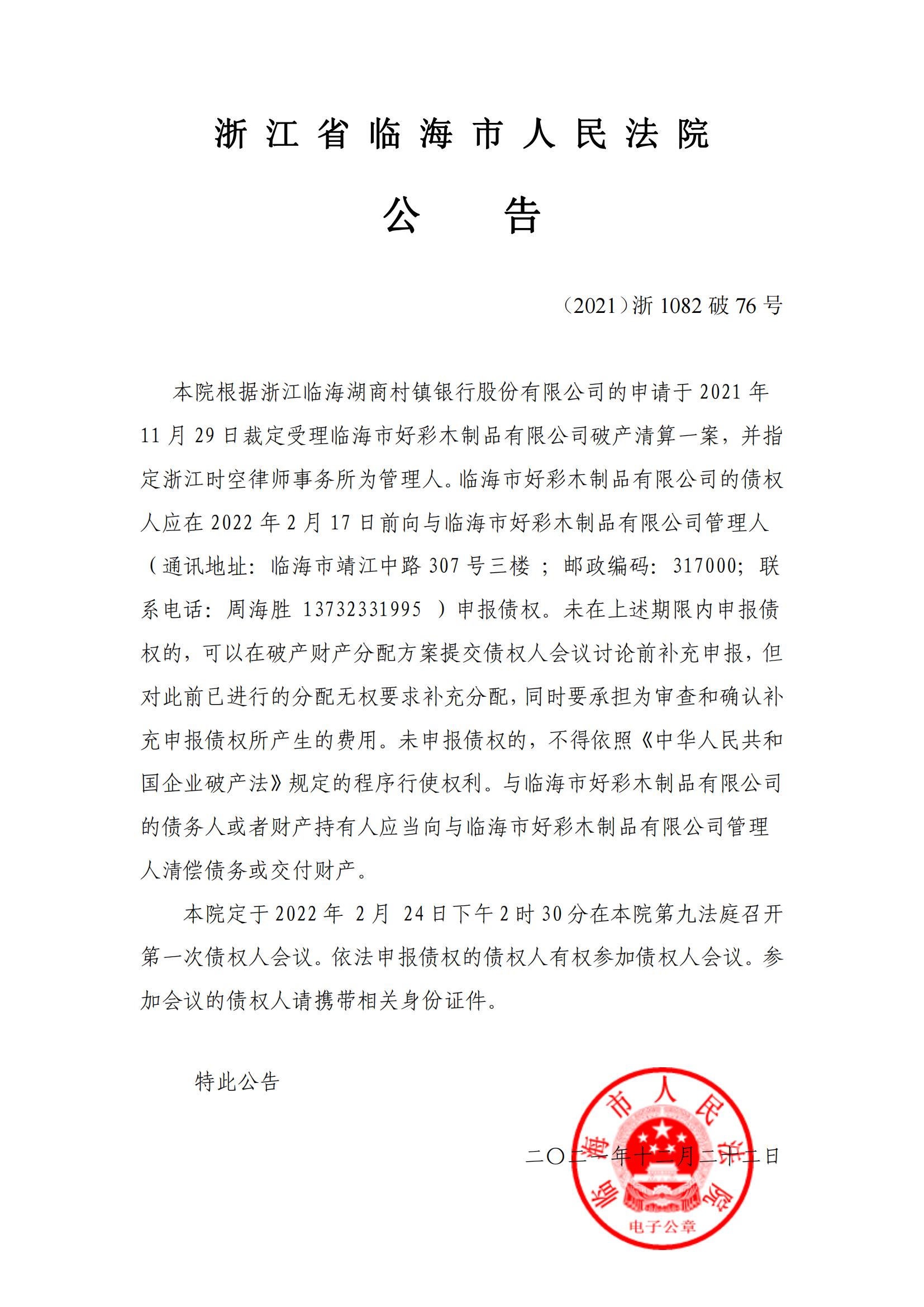 棬òľ2.24_00.jpg