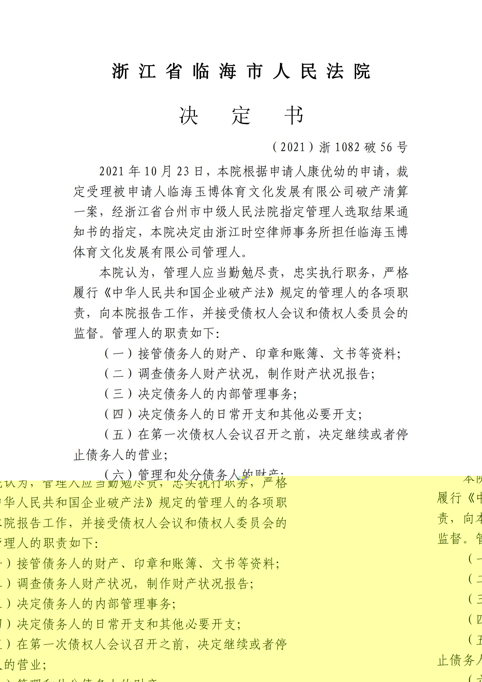 飬_00.jpg