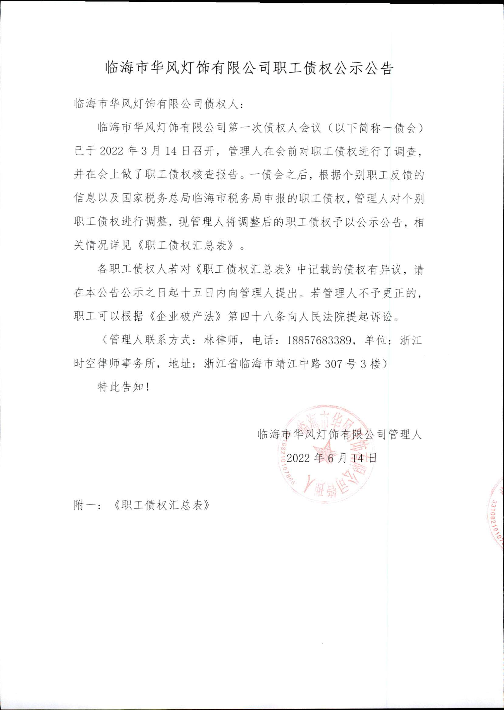 image16921_00.png