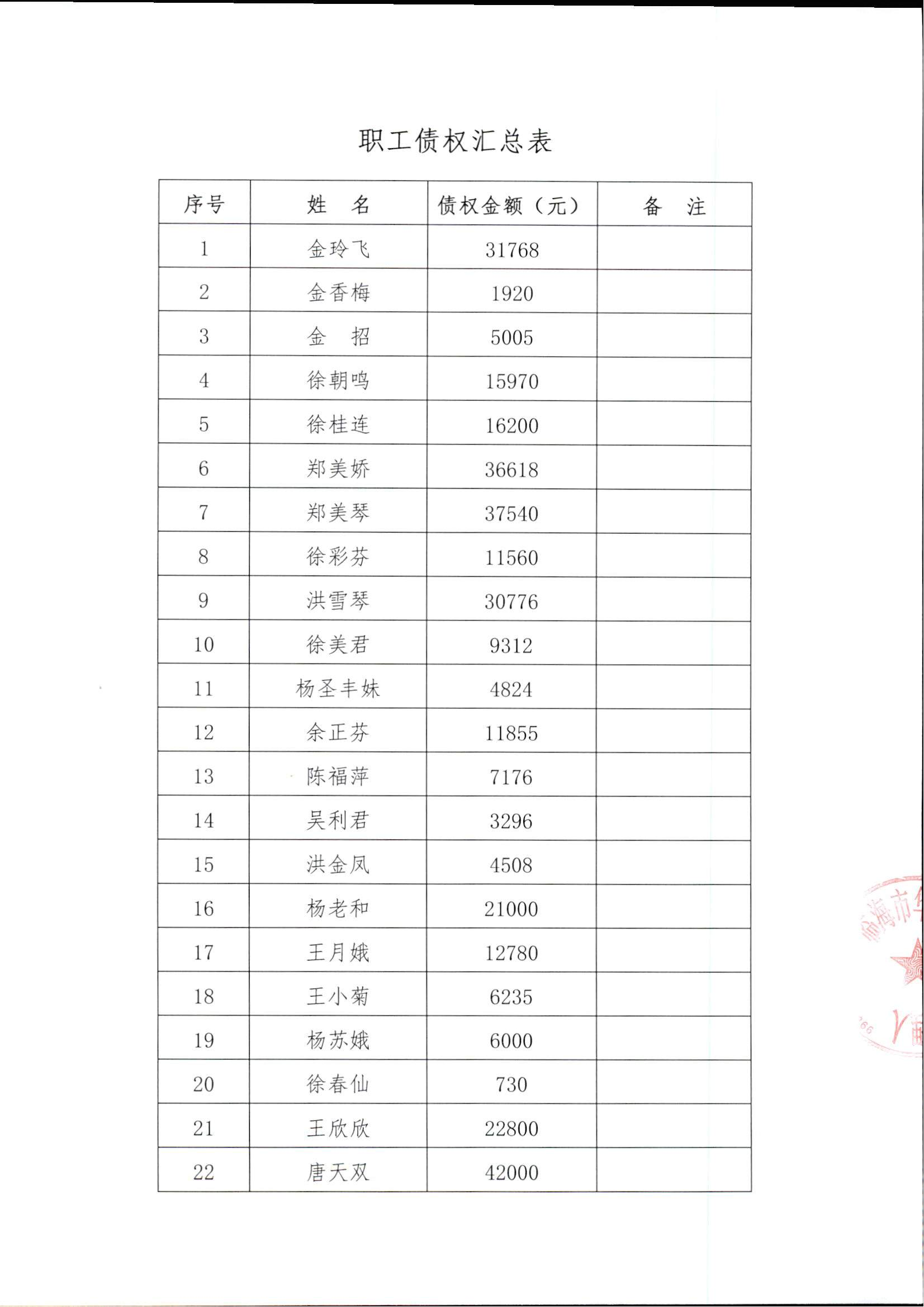 image16921_01.png