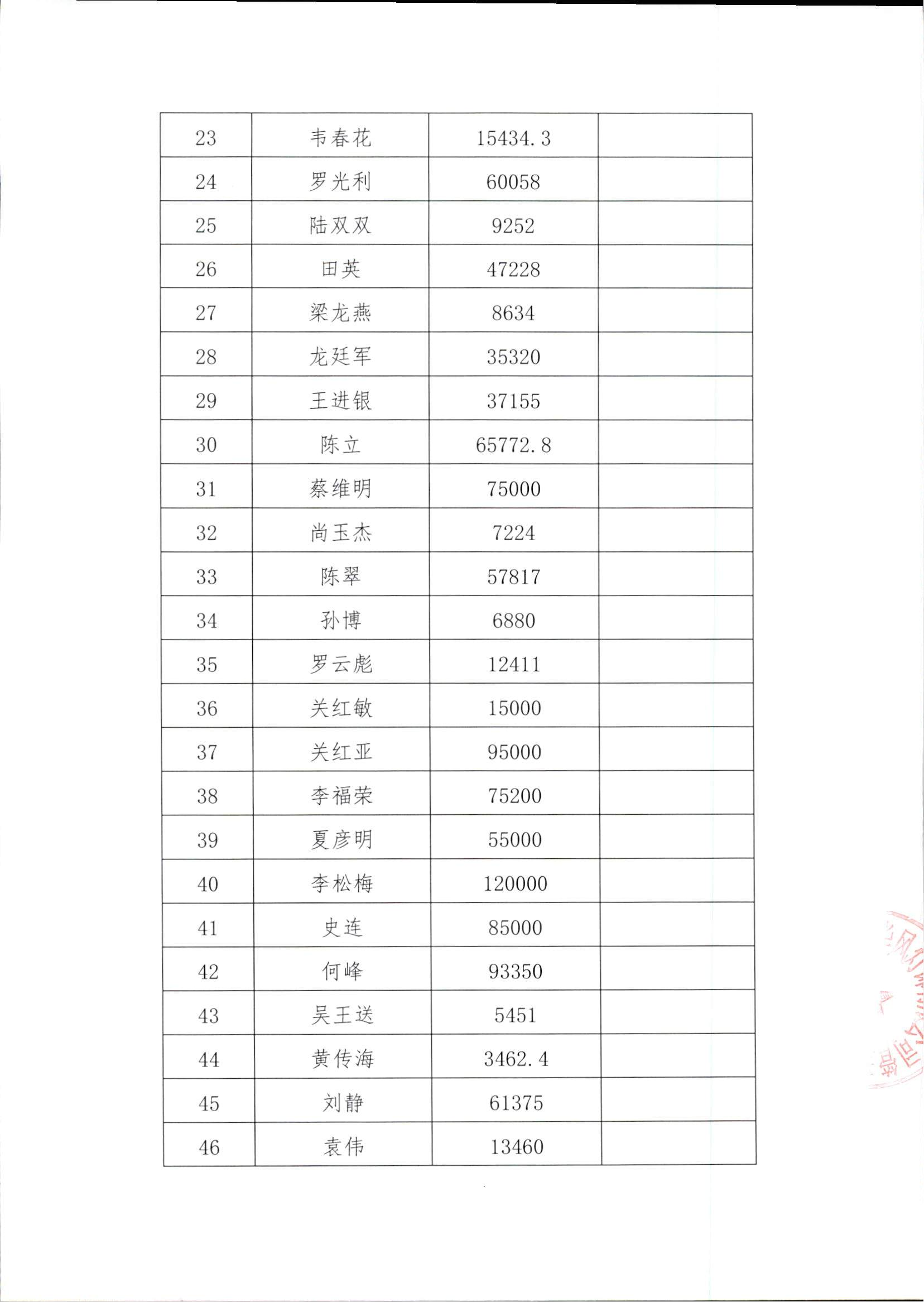image16921_02.png