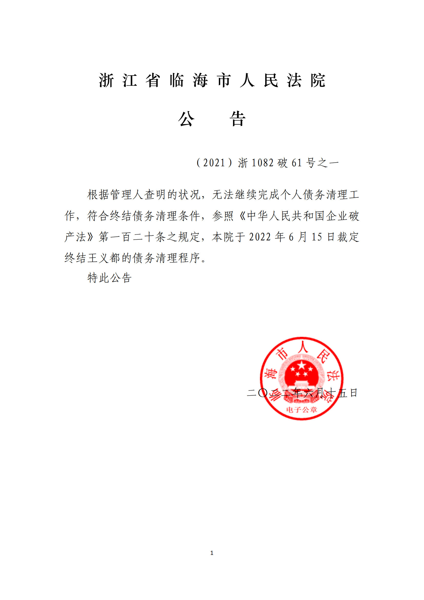 7b878c2c003d4fc3b0115cf5d515fc1e_00.png
