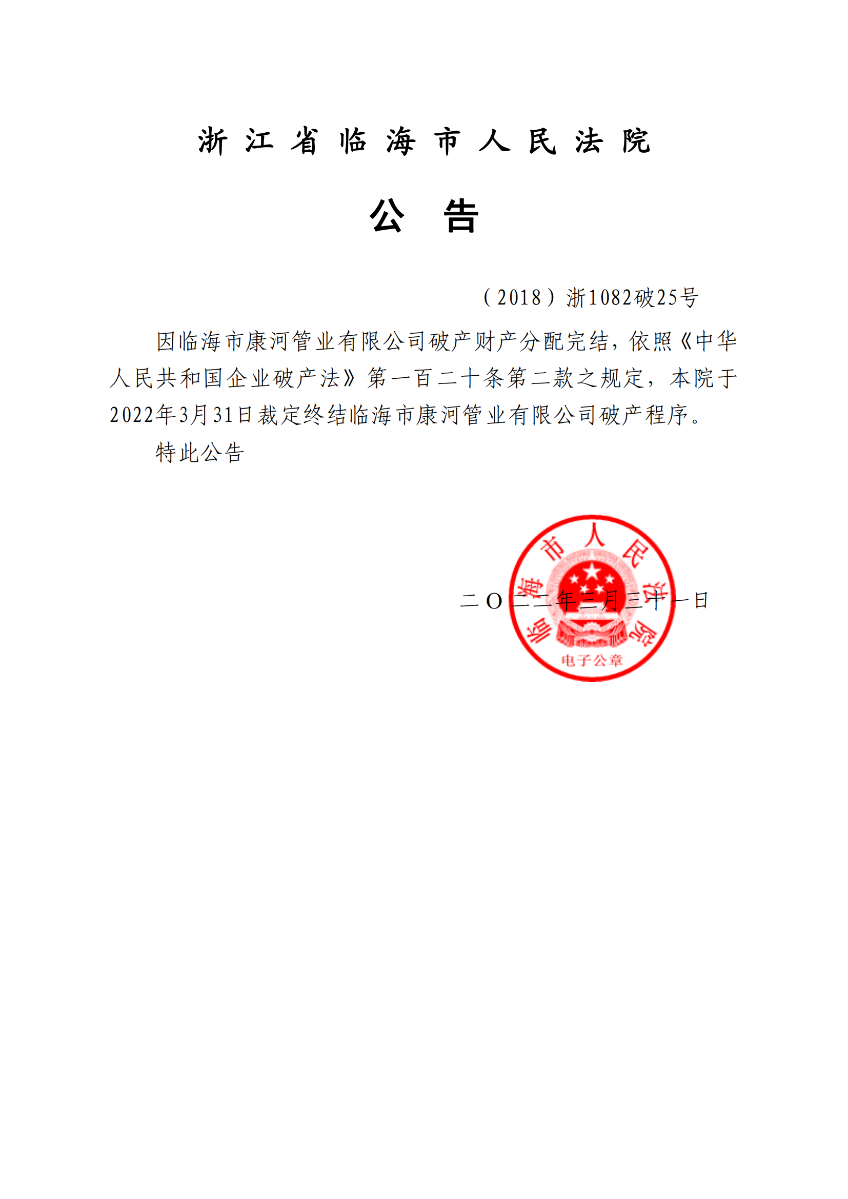 Ʋսṫ_00.png