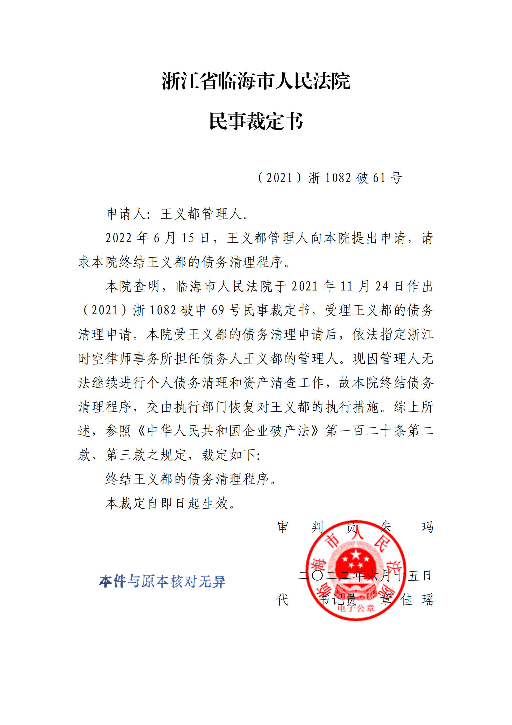 a089baf6d23549ee8f735412bb87f502_00.png