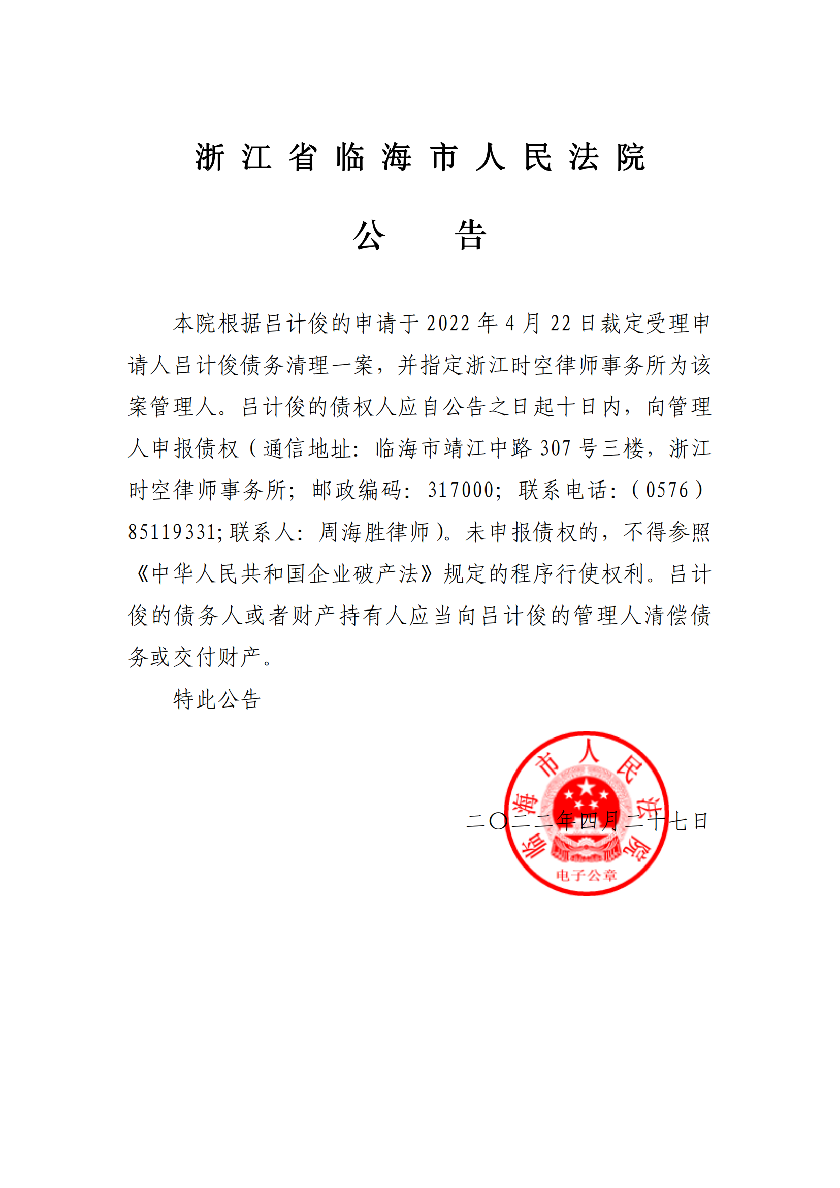 顢_00.png
