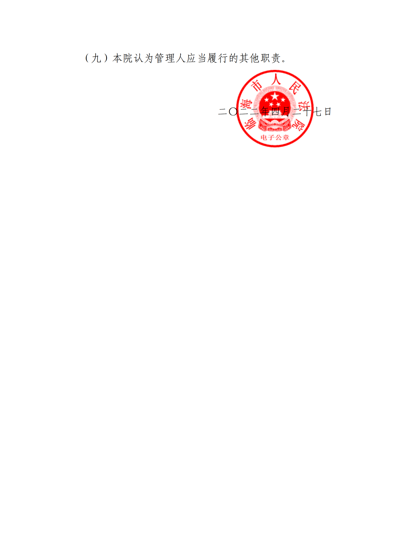 顢_02.png