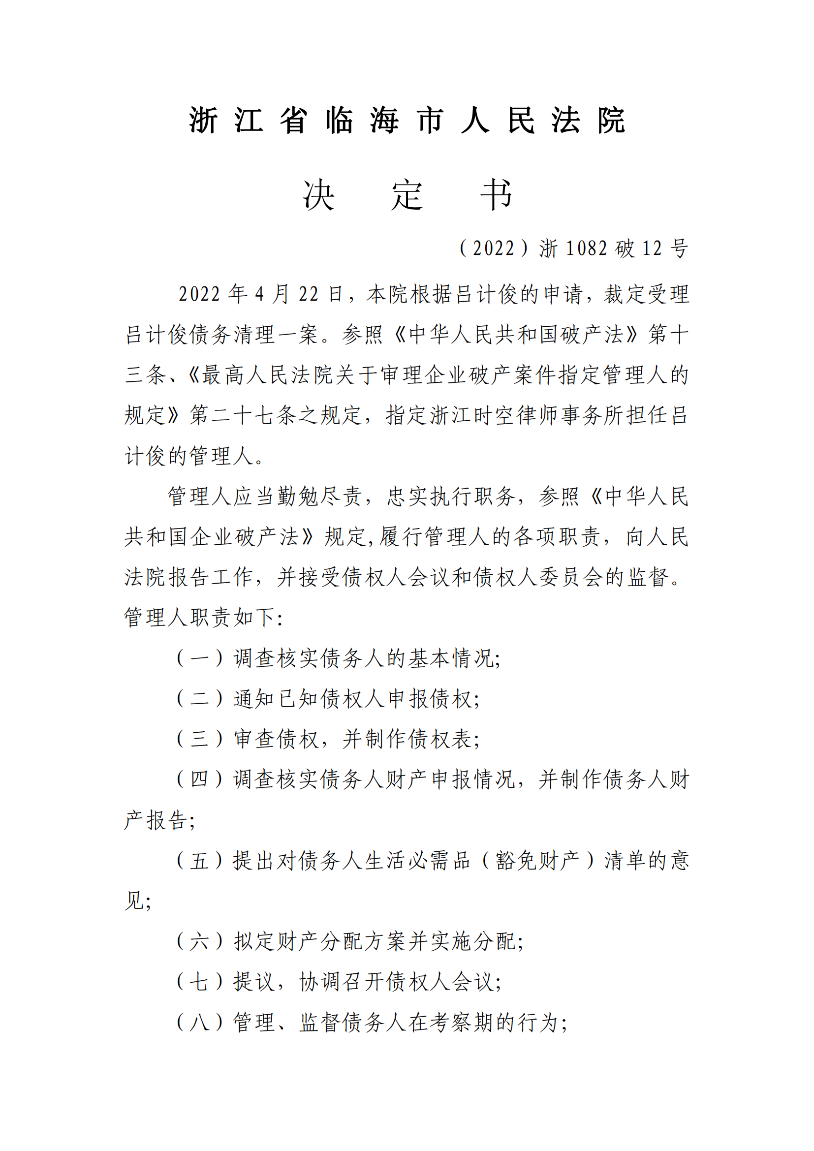 顢_01.png