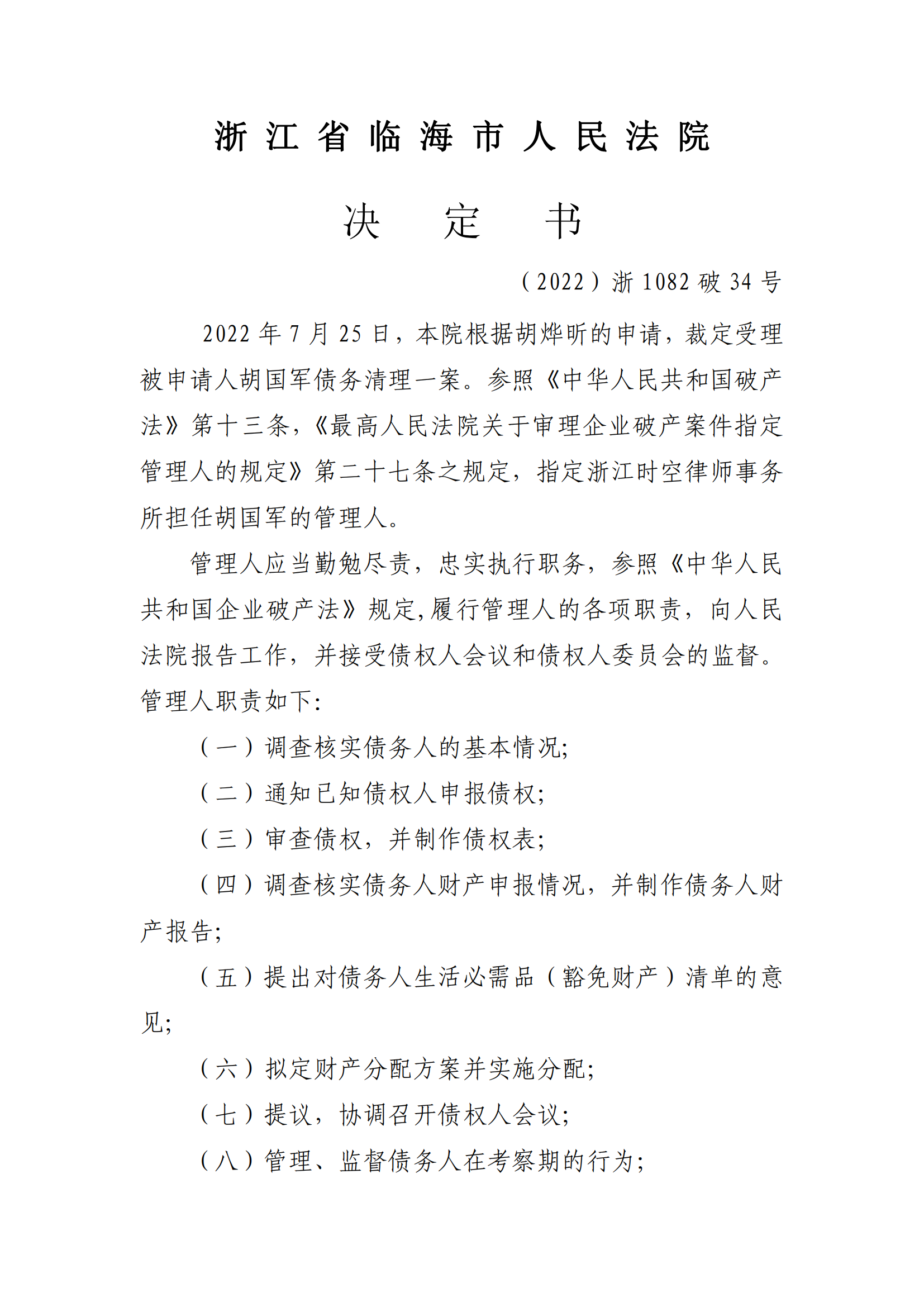 (2)_00.png