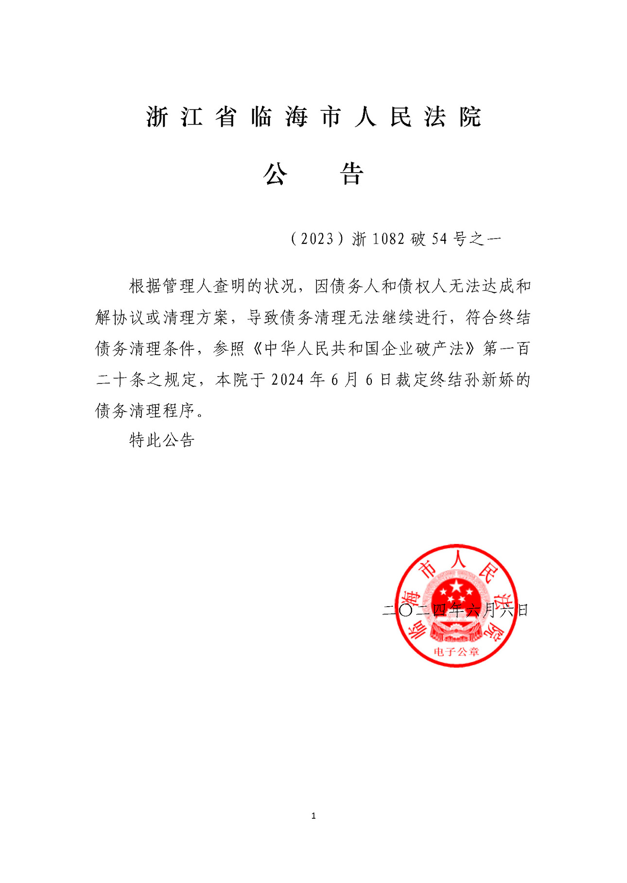 c001abb604d78e591f4d9b098bde8cd.jpg