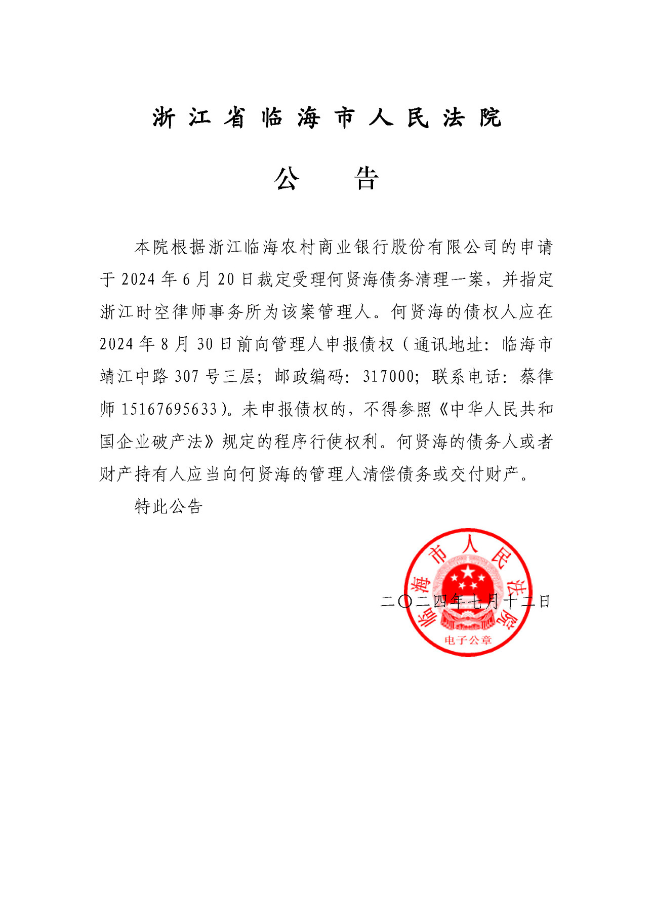 a9e0df7e4bf753169d66ce09af91888.jpg