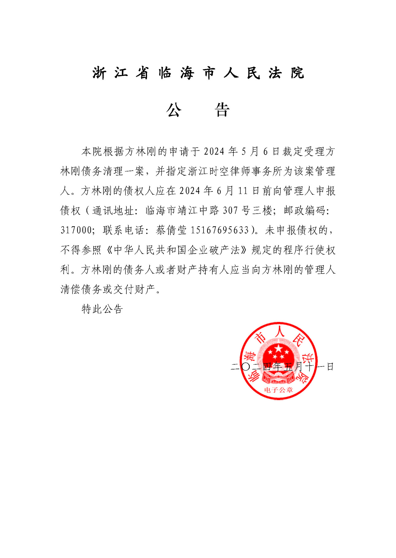 41904ca0f270ccf9c7ab2cbed51c7d6.jpg